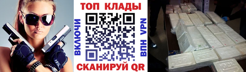 Магазины продажи наркотиков Мураши АМФ  МЕФ  Каннабис  А ПВП 