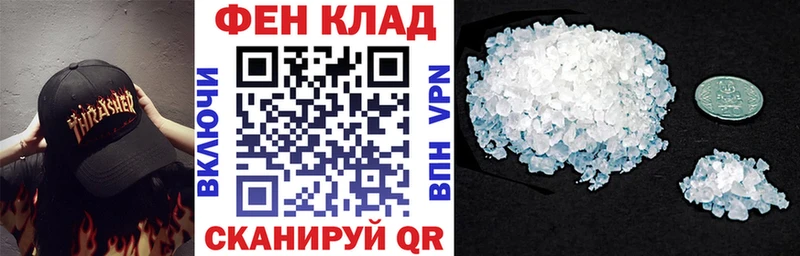 как найти закладки  Мураши  АМФЕТАМИН Premium 