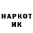 Марки NBOMe 1,5мг Andrey Stopkin