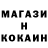 Экстази Cube off fobi