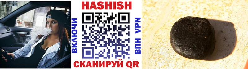 мега tor Мураши Гашиш Cannabis наркота