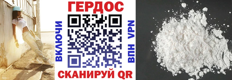 kraken вход  Мураши  Героин Heroin 