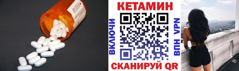 KRAKEN   darknet наркотические препараты  КЕТАМИН VHQ  Мураши 