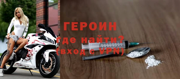винт Белоозёрский