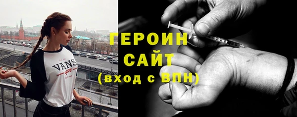 гидра Беломорск