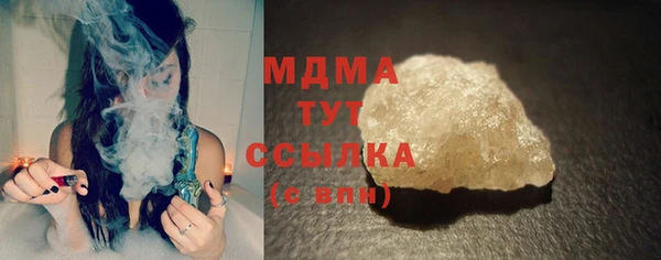 герыч Белокуриха