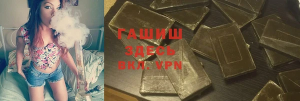 гидра Беломорск