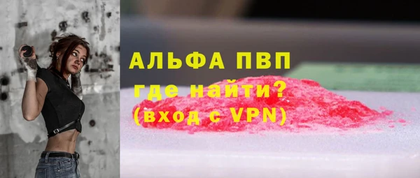 трава Богданович
