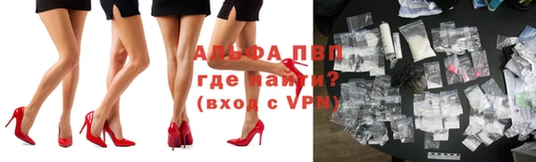 гидра Беломорск