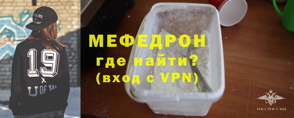 гидра Беломорск