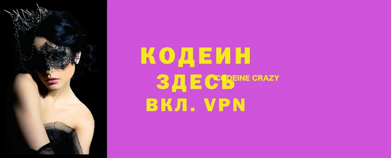 трава Богданович