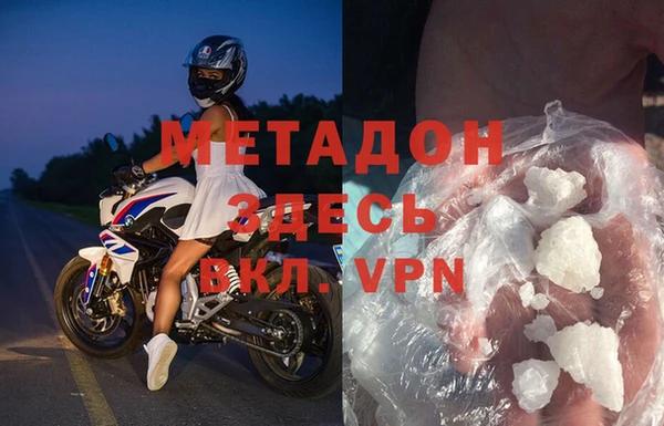 гидра Беломорск