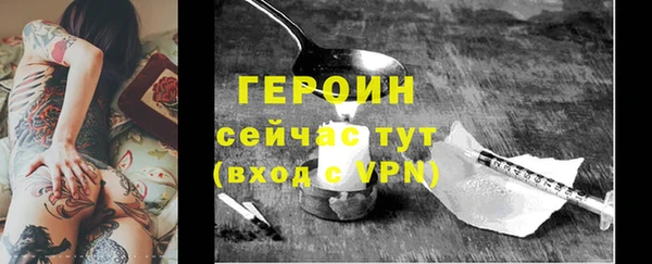 герыч Белокуриха