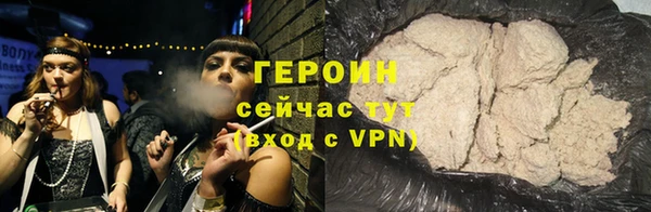 гидра Беломорск
