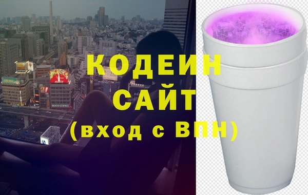 гидра Беломорск
