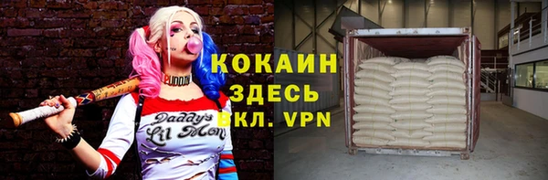 гидра Беломорск