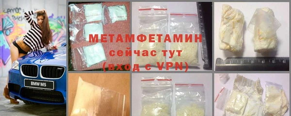 винт Белоозёрский