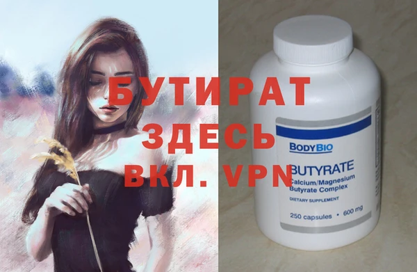 герыч Белокуриха