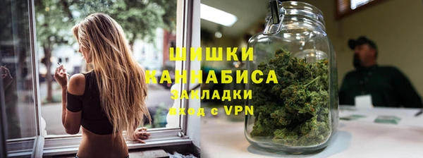 герыч Белокуриха