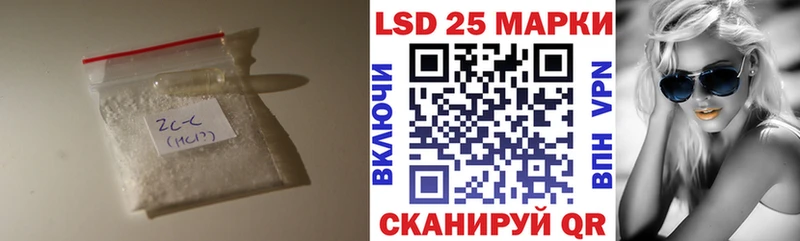 LSD-25 экстази кислота  darknet состав  Мураши  хочу  