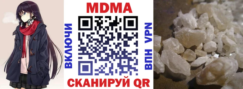 ОМГ ОМГ сайт  купить   площадка официальный сайт  MDMA Molly  Мураши 