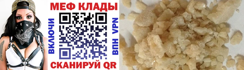 даркнет какой сайт  Мураши  МЕФ мука 