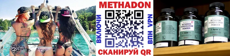 ОМГ ОМГ tor цены наркотик Мураши Метадон VHQ