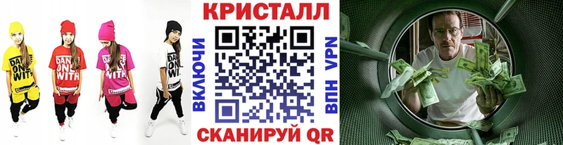 omg ссылка  Мураши  Первитин Methamphetamine 