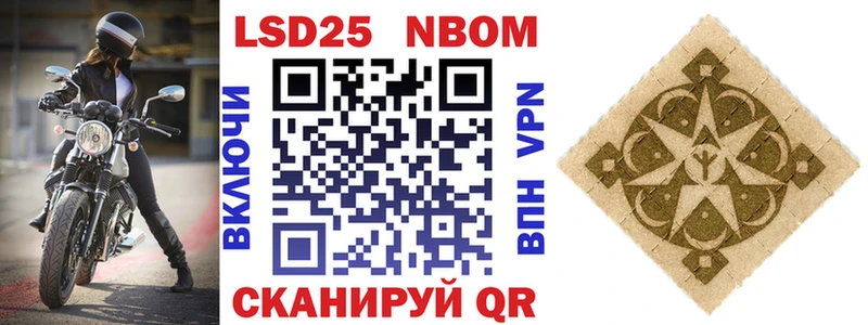 omg зеркало  Мураши  Марки NBOMe 1,8мг 