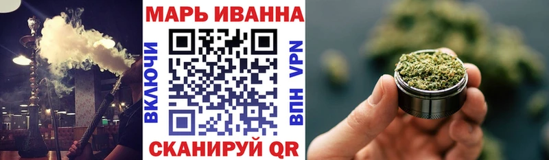где продают наркотики  Мураши  Марихуана сатива 
